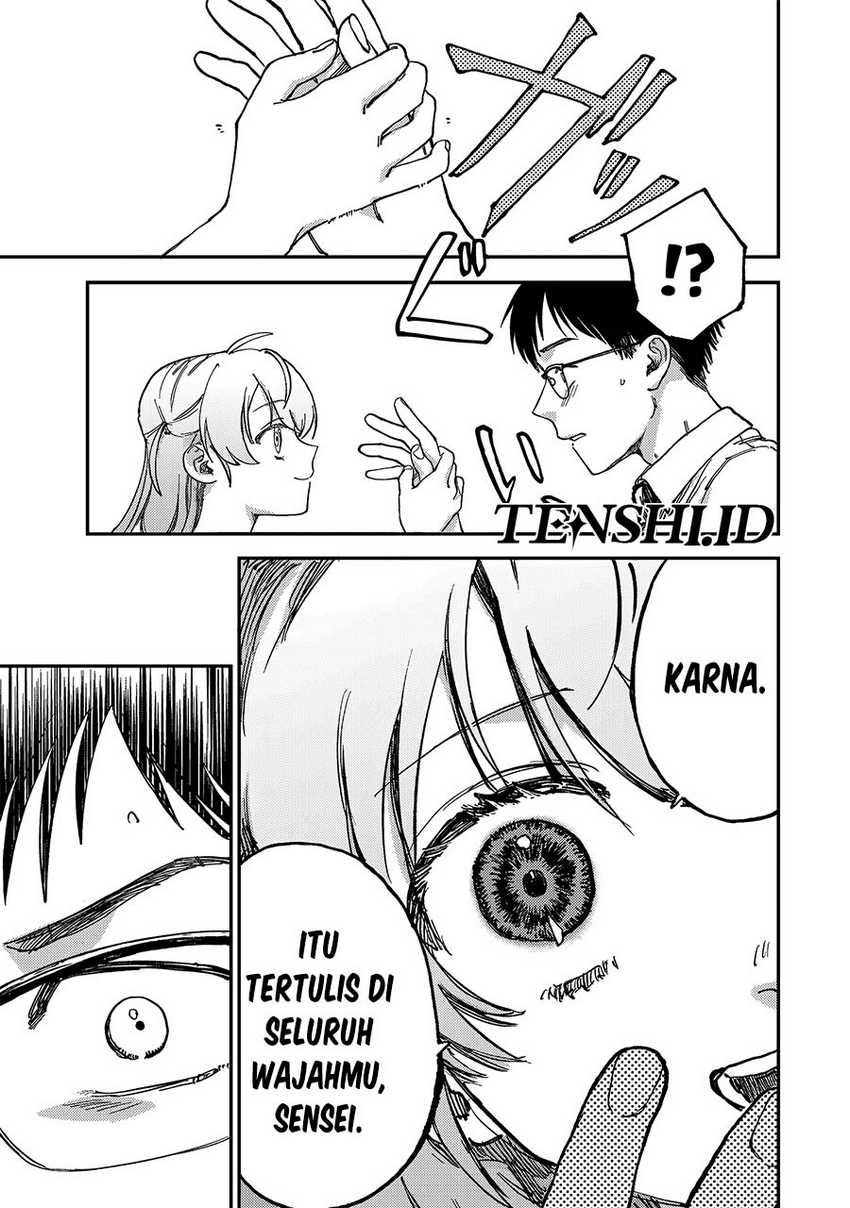 tsumi-to-batsu-no-spica - Chapter: 2