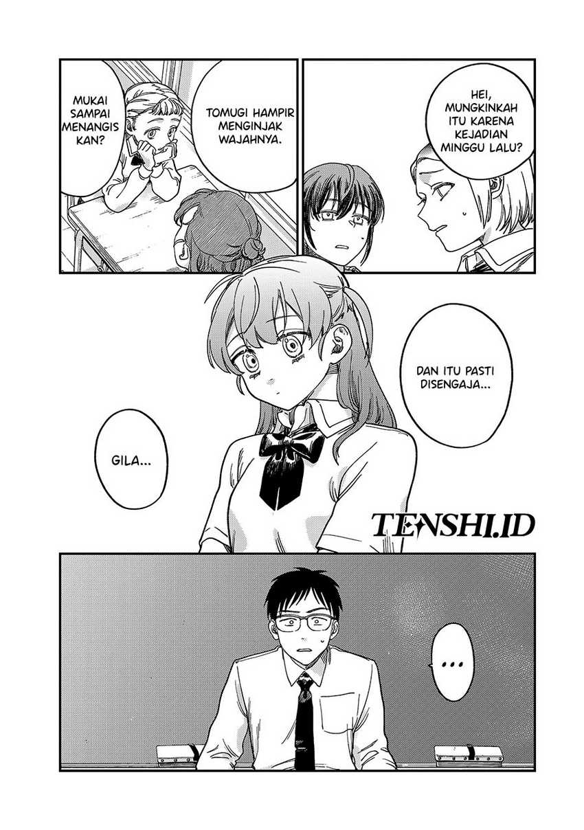 tsumi-to-batsu-no-spica - Chapter: 2