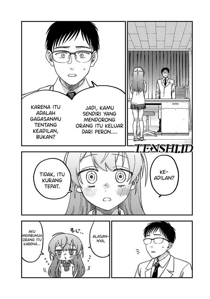 tsumi-to-batsu-no-spica - Chapter: 2