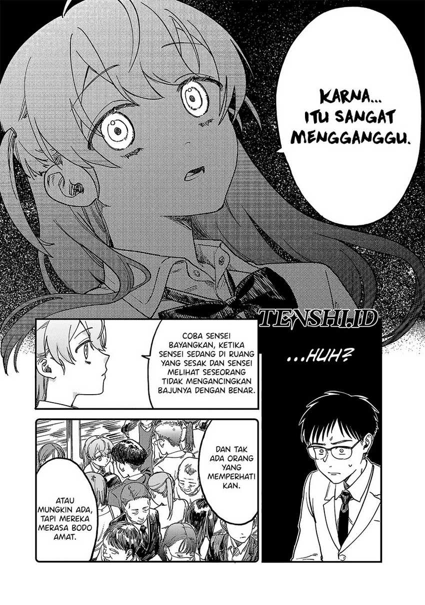 tsumi-to-batsu-no-spica - Chapter: 2