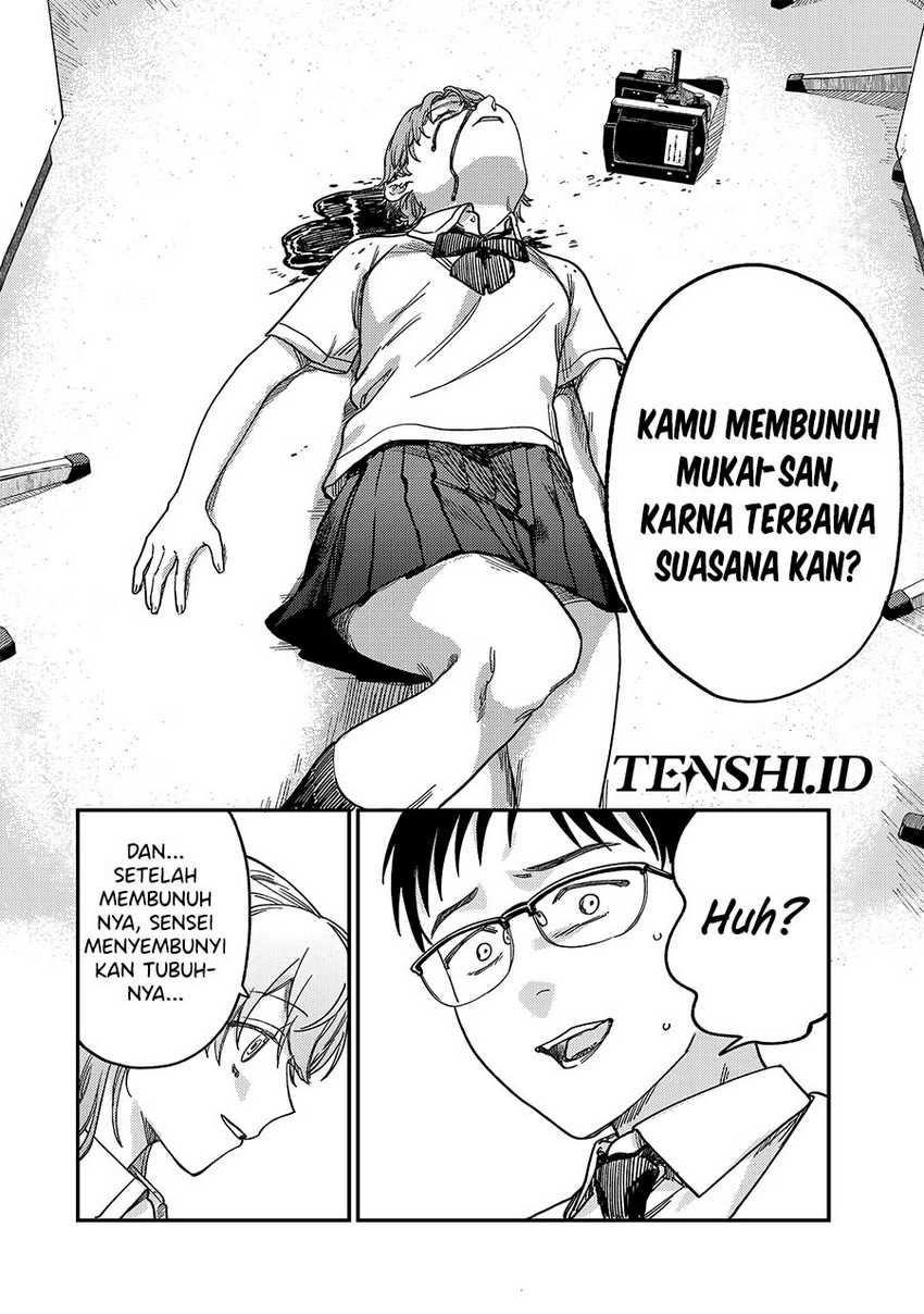 tsumi-to-batsu-no-spica - Chapter: 2