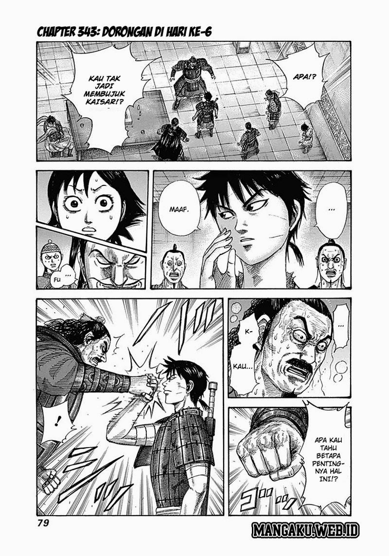 kingdom - Chapter: 343