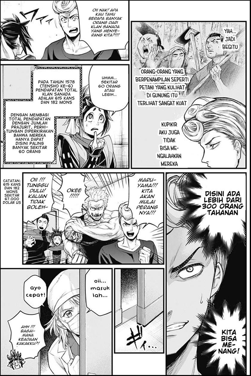 shin-gunjou-senki - Chapter: 6