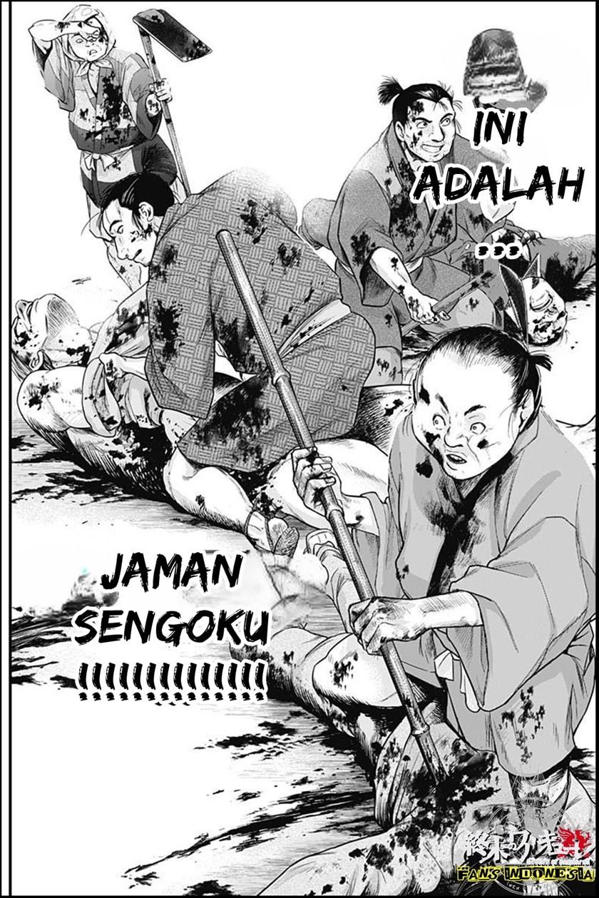 shin-gunjou-senki - Chapter: 6