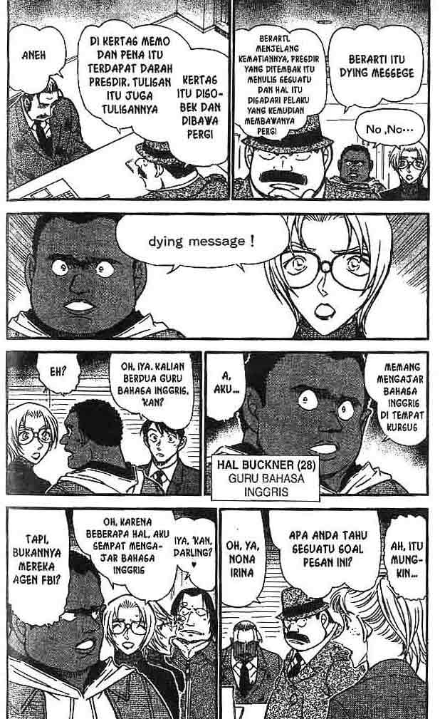 detective-conan - Chapter: 607