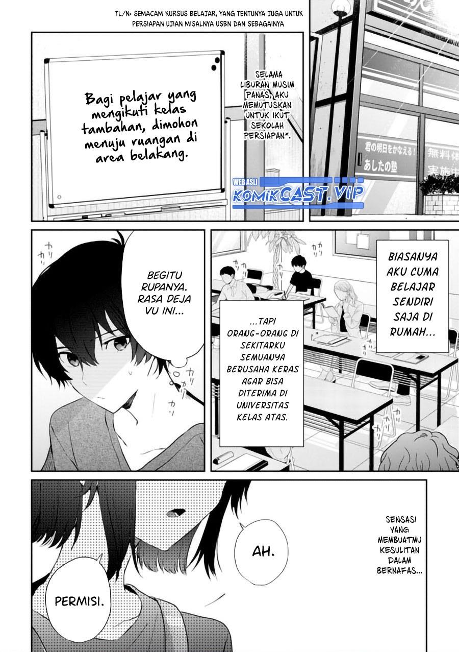 gimai-seikatsu - Chapter: 14.2