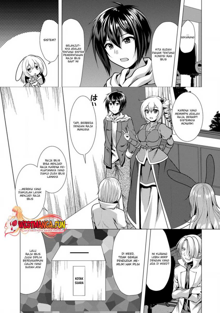 hisshou-dungeon-unei-houhou - Chapter: 33