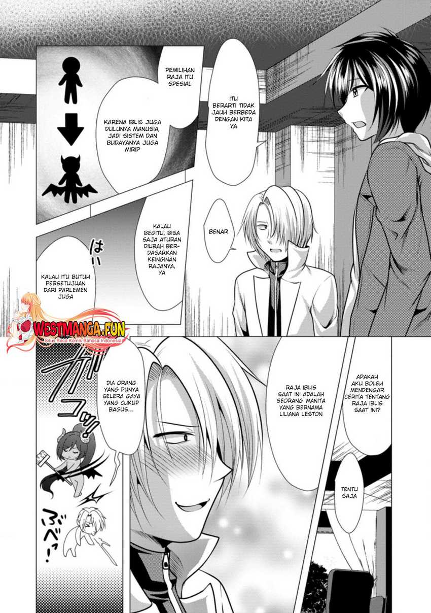 hisshou-dungeon-unei-houhou - Chapter: 33