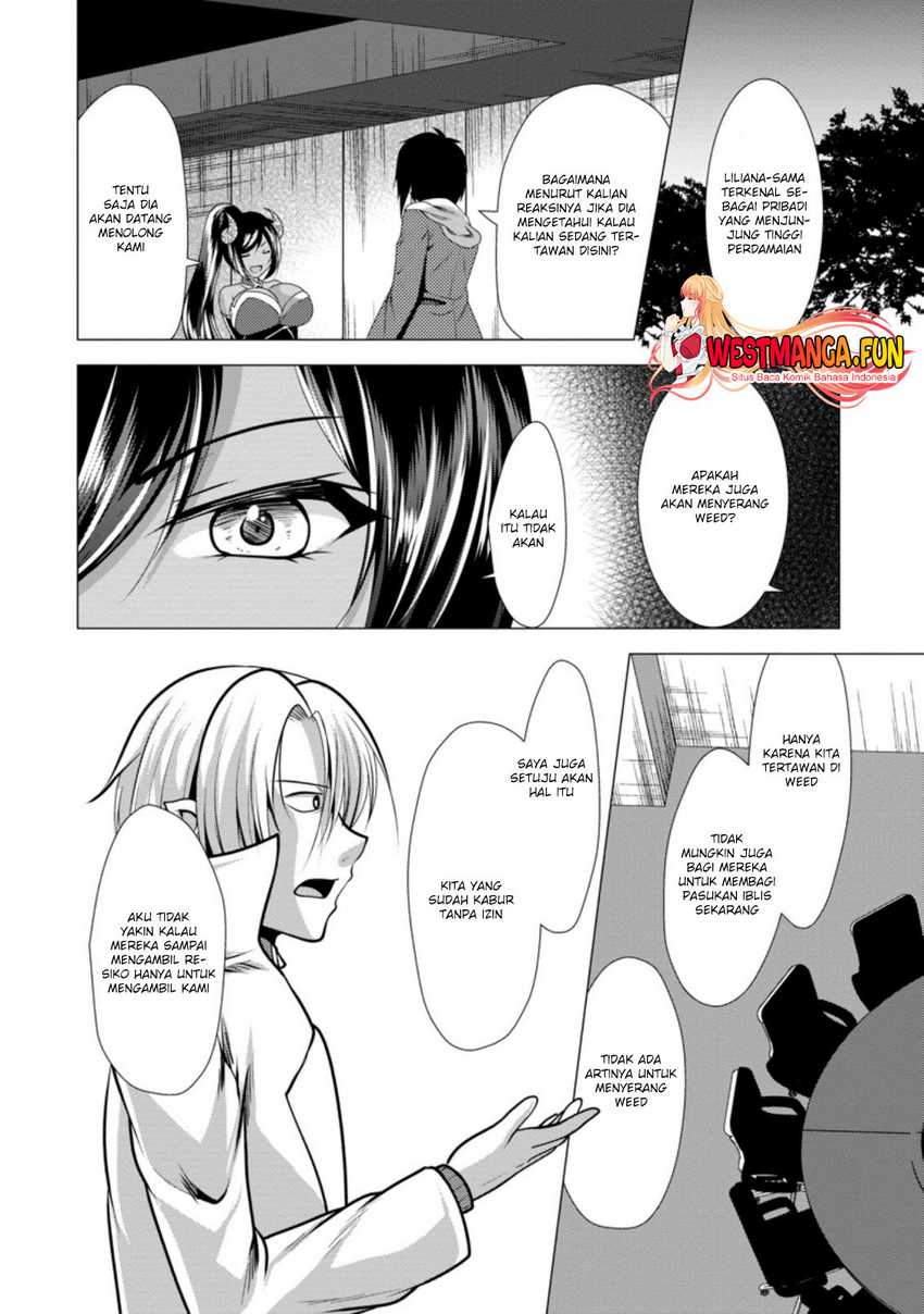 hisshou-dungeon-unei-houhou - Chapter: 33