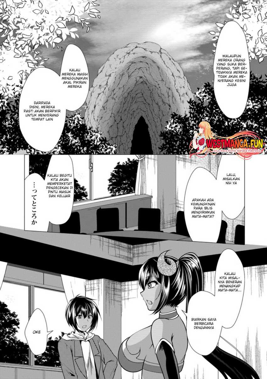 hisshou-dungeon-unei-houhou - Chapter: 33