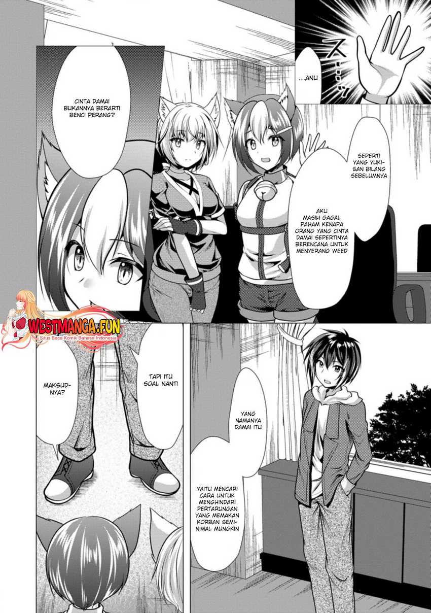 hisshou-dungeon-unei-houhou - Chapter: 33