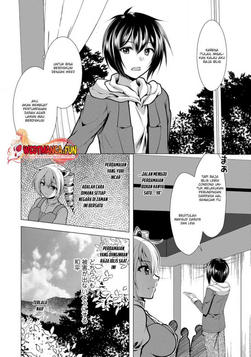 hisshou-dungeon-unei-houhou - Chapter: 33