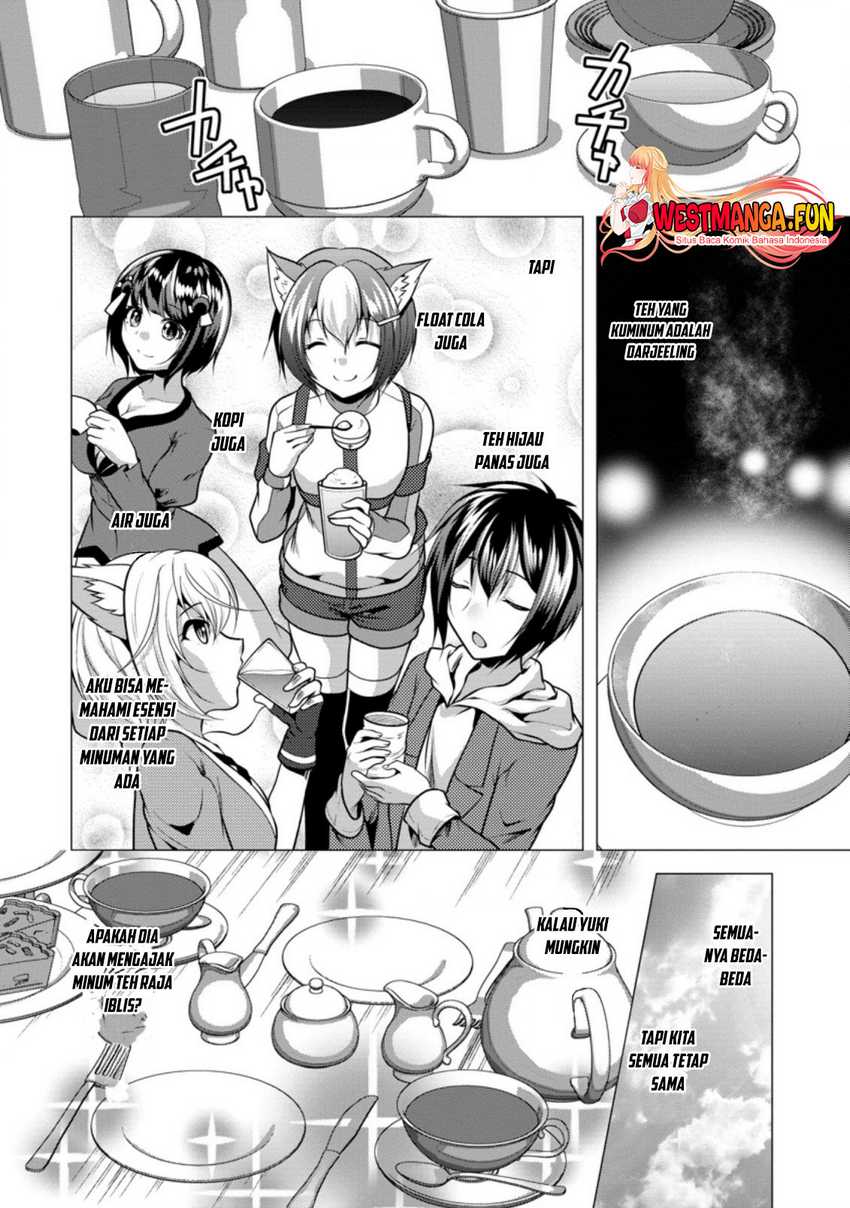 hisshou-dungeon-unei-houhou - Chapter: 33