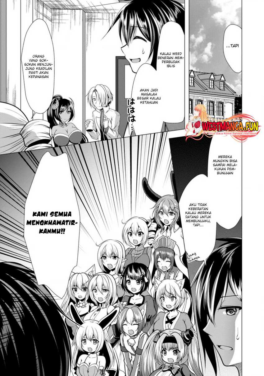 hisshou-dungeon-unei-houhou - Chapter: 33