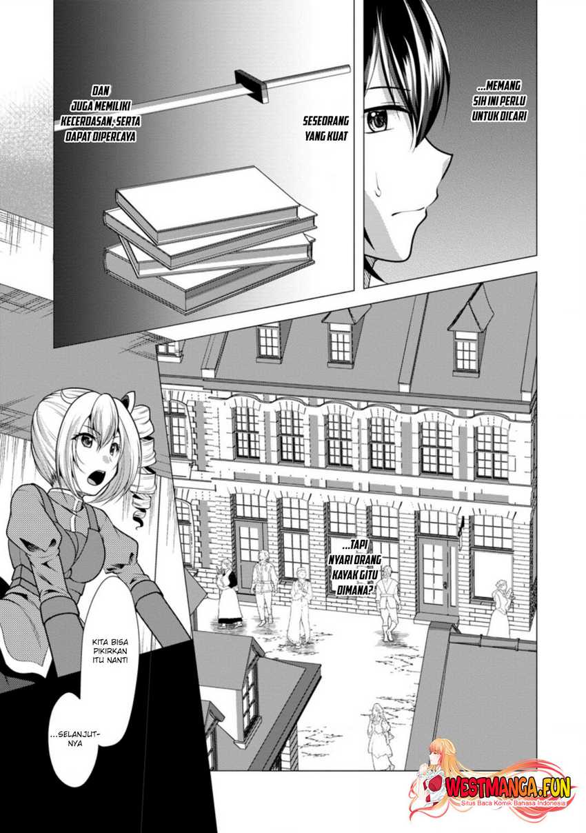 hisshou-dungeon-unei-houhou - Chapter: 33