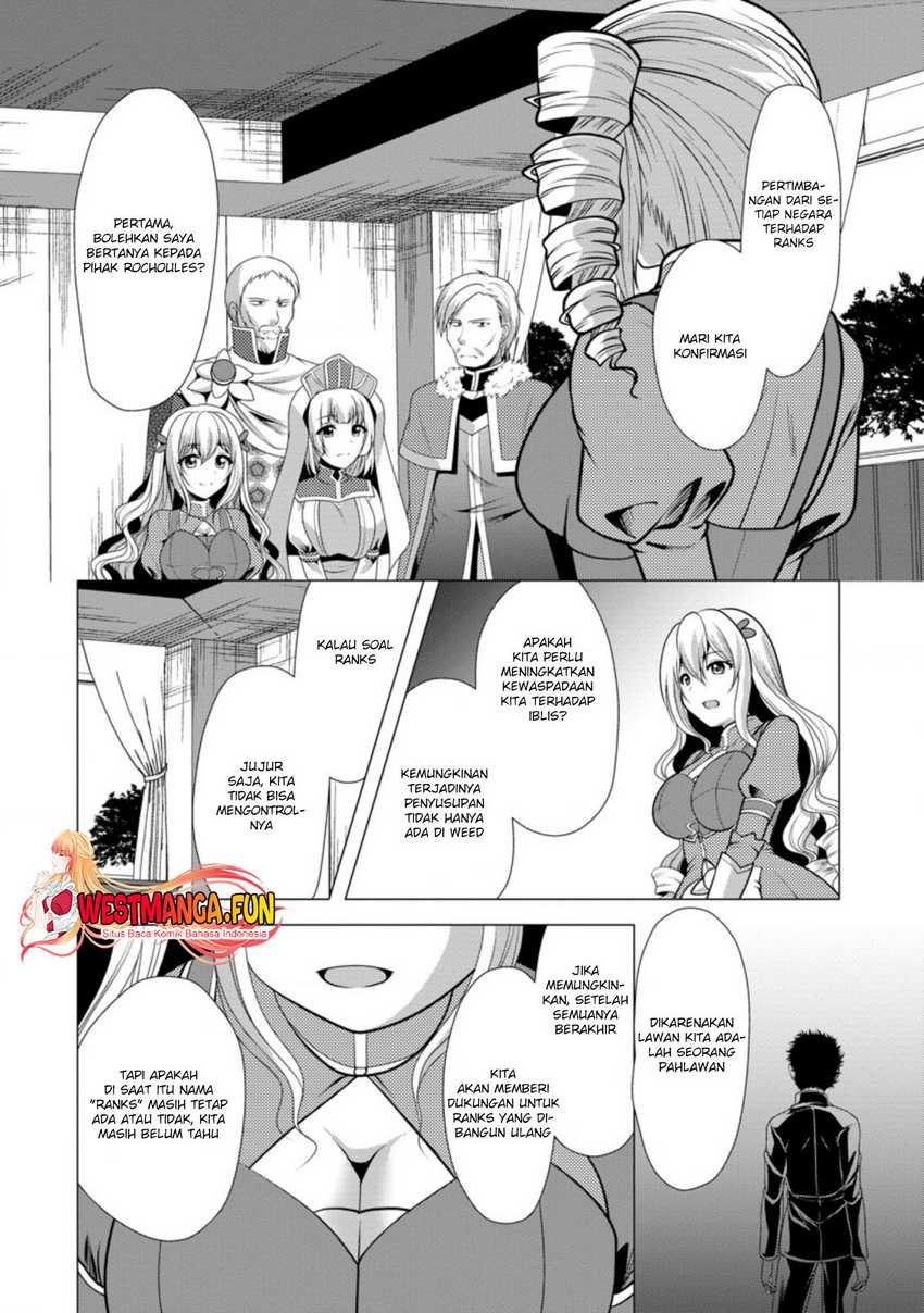 hisshou-dungeon-unei-houhou - Chapter: 33