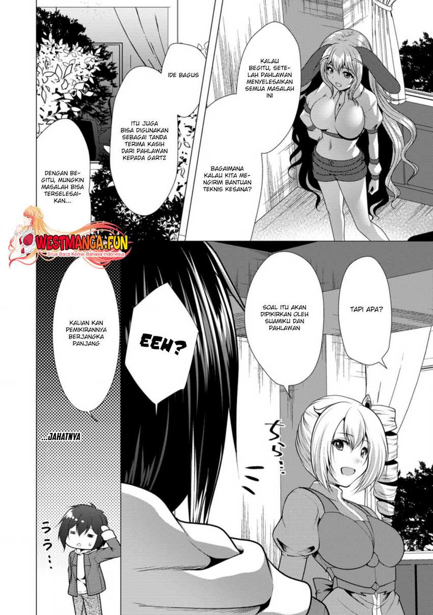 hisshou-dungeon-unei-houhou - Chapter: 33