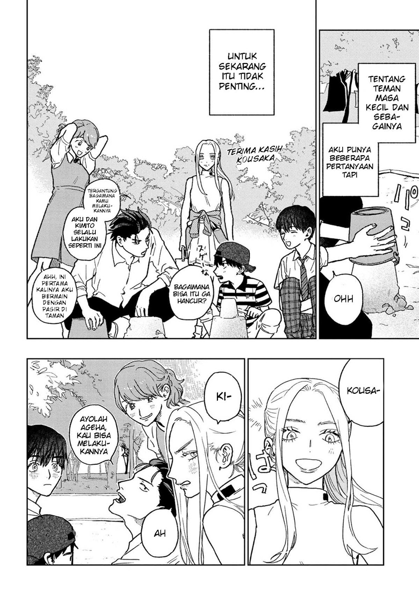 miki-san-daisuki-desu - Chapter: 20