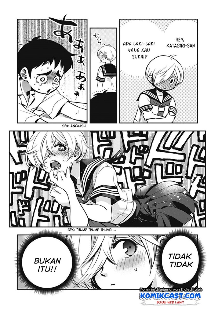 giri-giri-saegiru-katagirisan - Chapter: 5