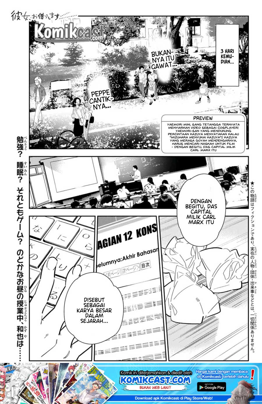 kanojo-okarishimasu - Chapter: 116