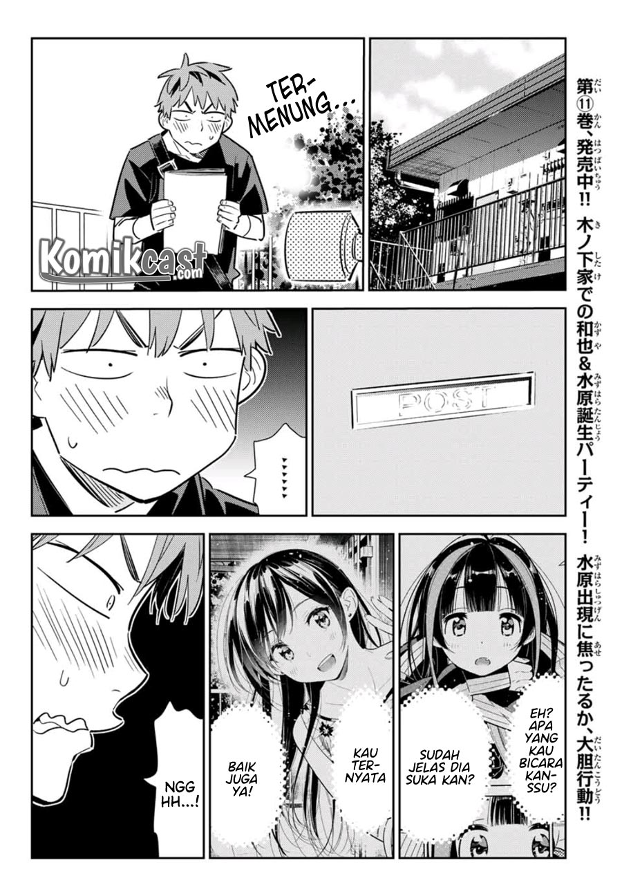 kanojo-okarishimasu - Chapter: 116