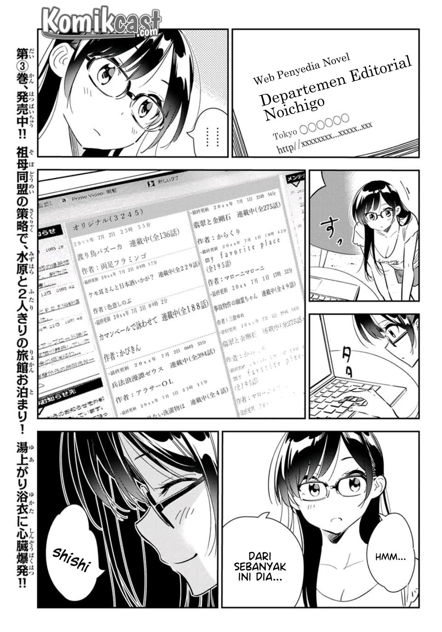 kanojo-okarishimasu - Chapter: 116