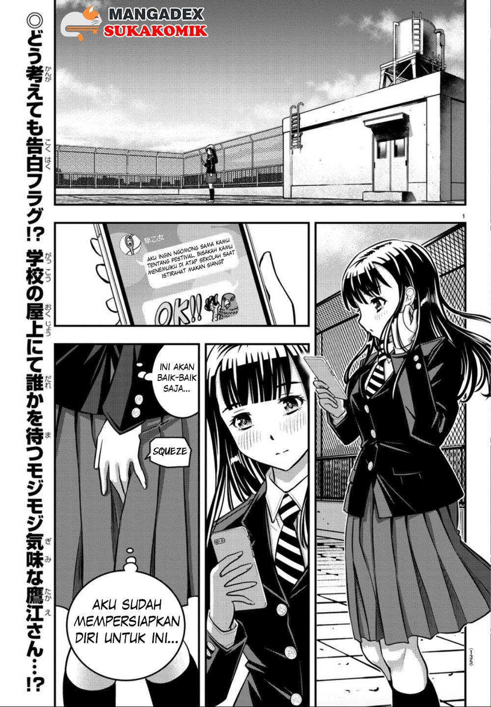 yankee-jk-kuzuhana-chan - Chapter: 34