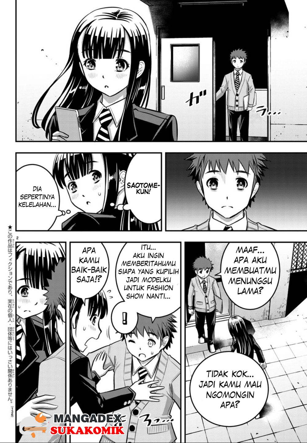 yankee-jk-kuzuhana-chan - Chapter: 34