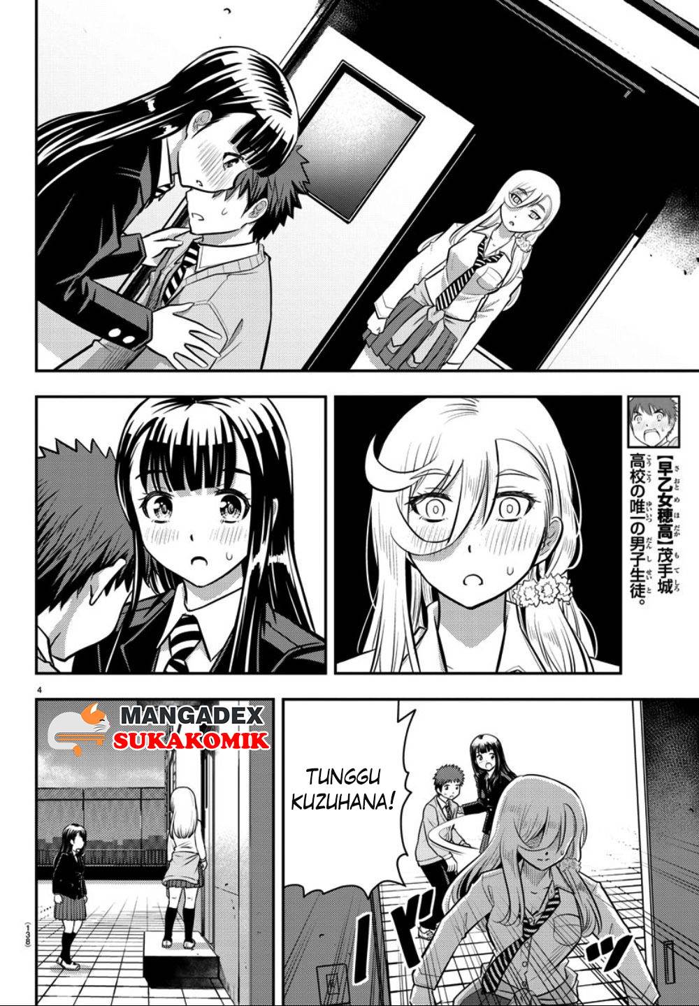 yankee-jk-kuzuhana-chan - Chapter: 34