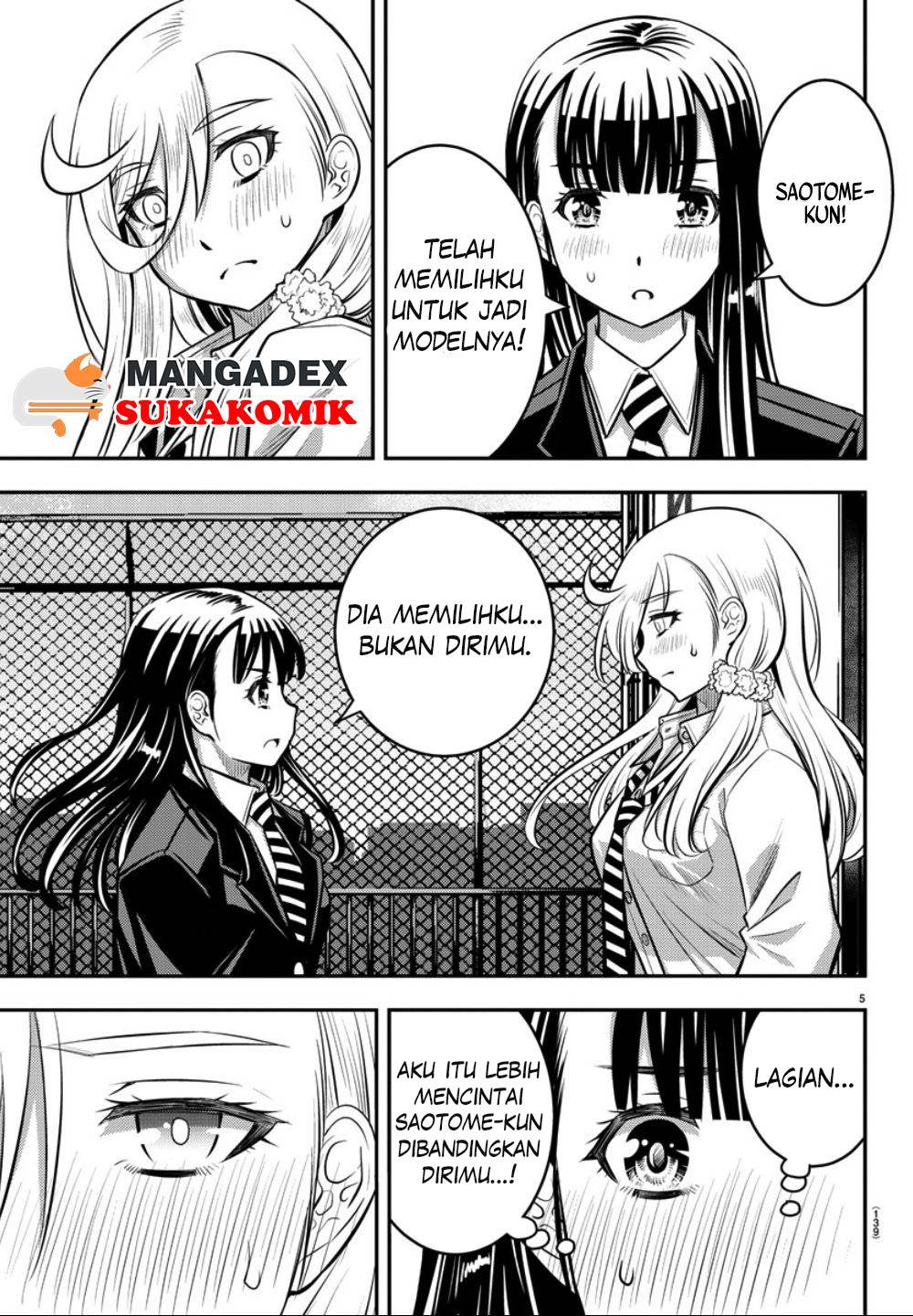 yankee-jk-kuzuhana-chan - Chapter: 34