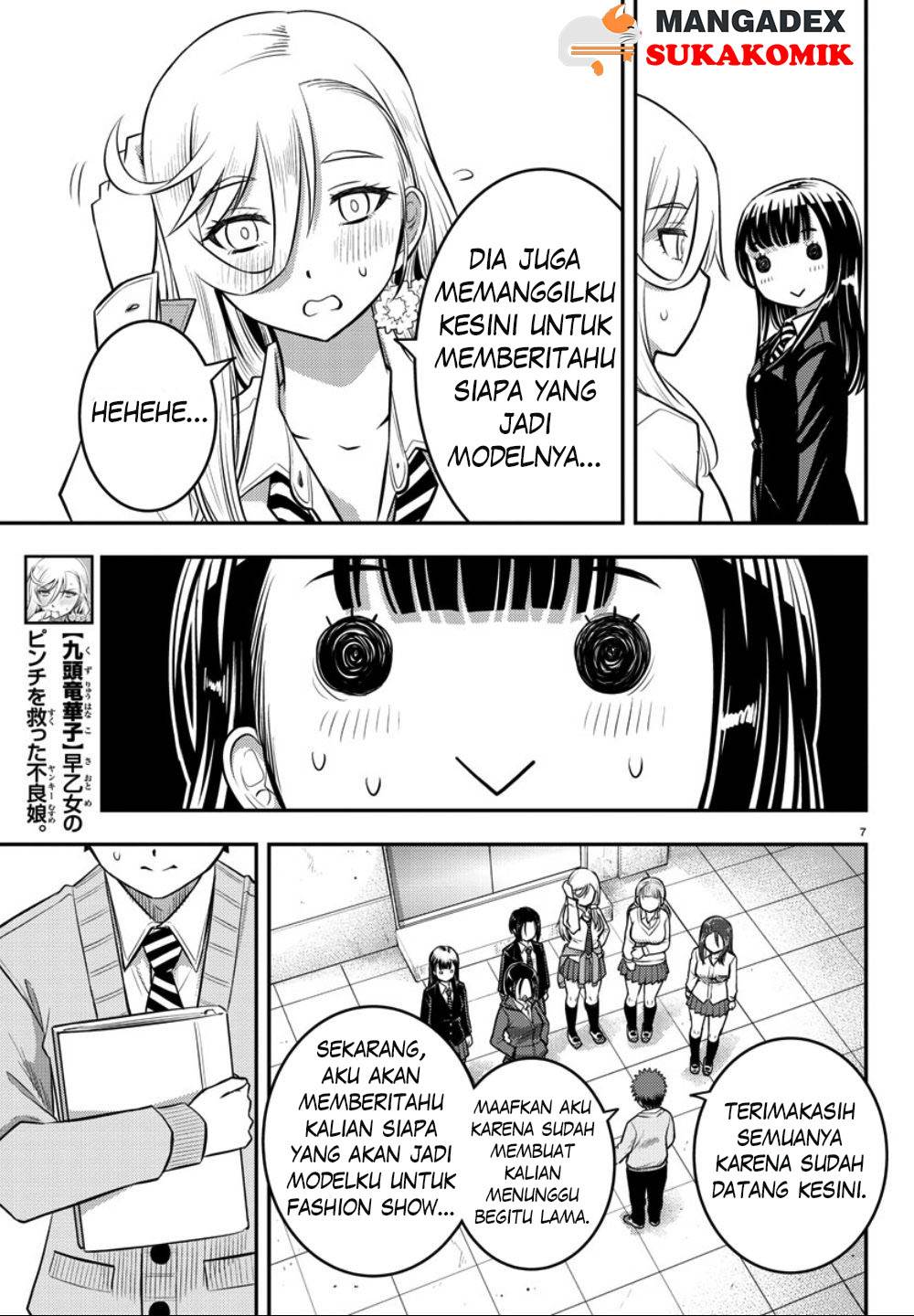 yankee-jk-kuzuhana-chan - Chapter: 34