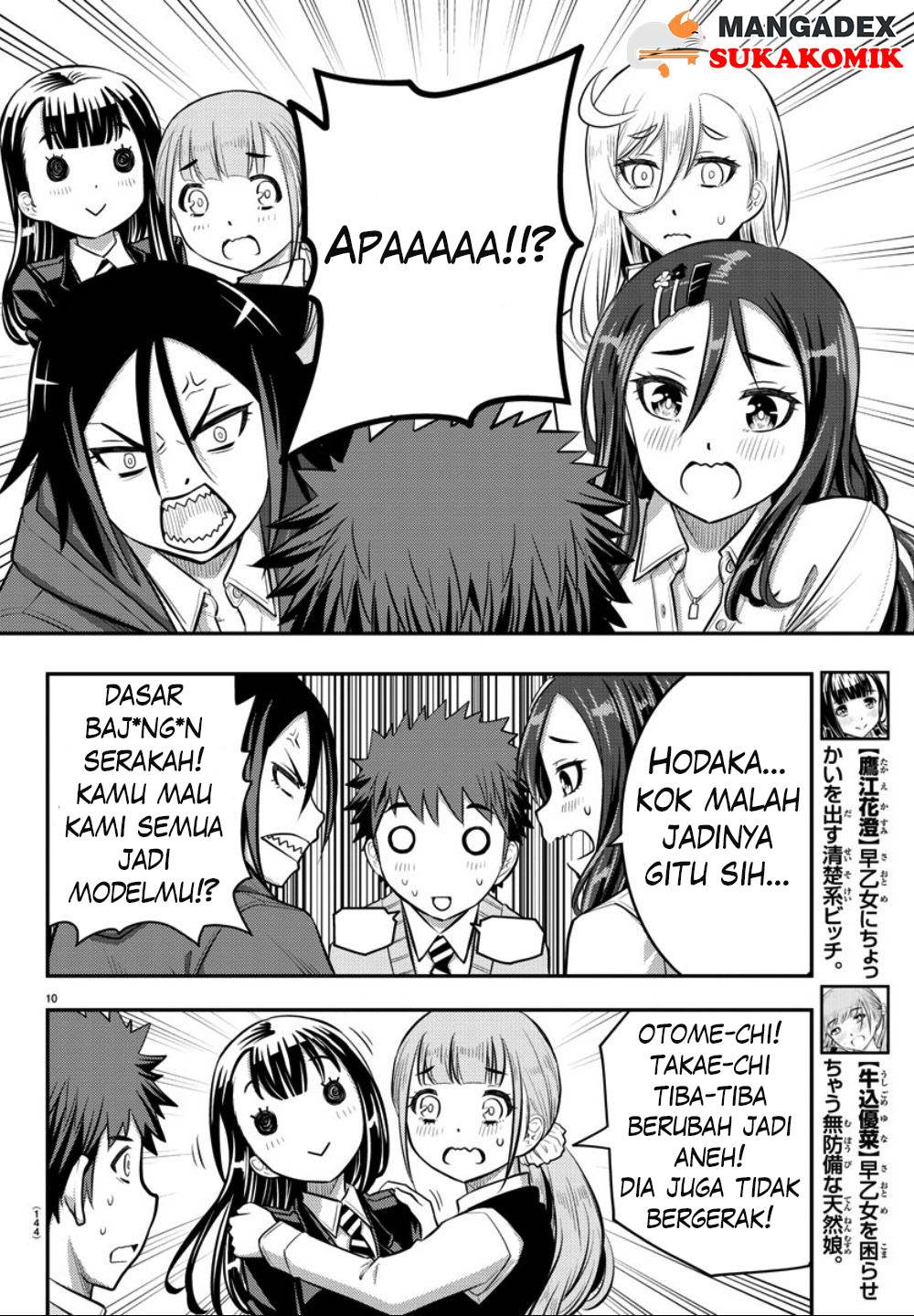 yankee-jk-kuzuhana-chan - Chapter: 34