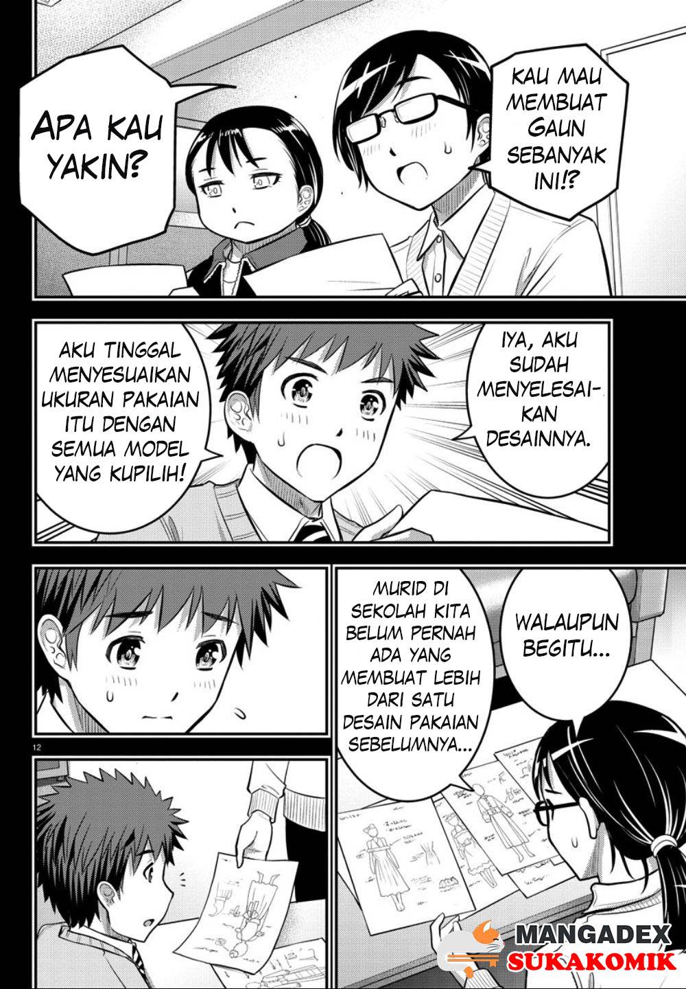 yankee-jk-kuzuhana-chan - Chapter: 34