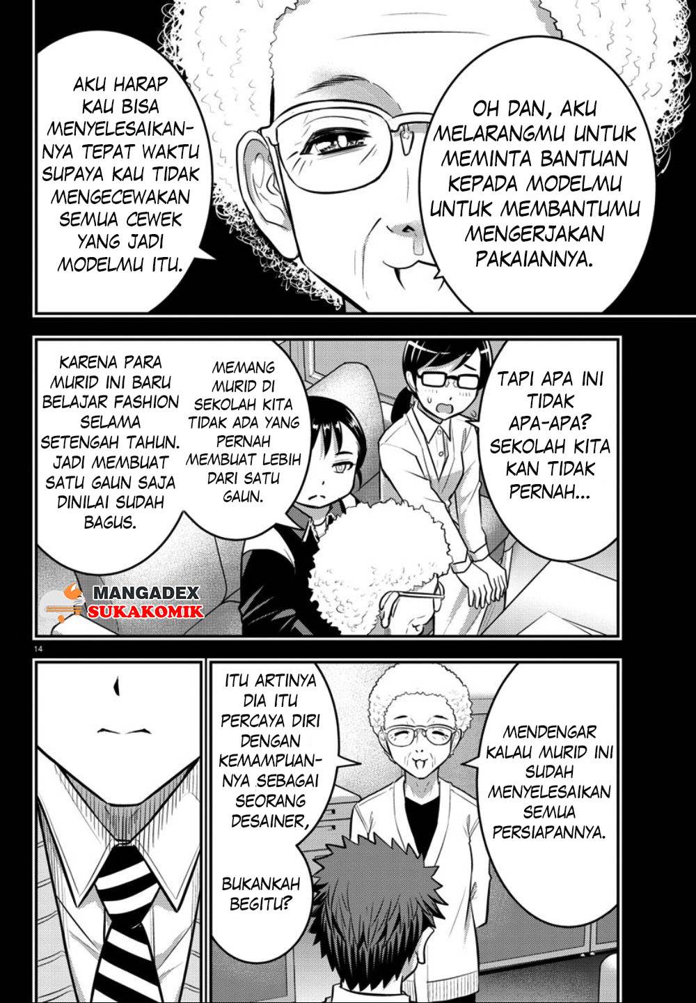 yankee-jk-kuzuhana-chan - Chapter: 34