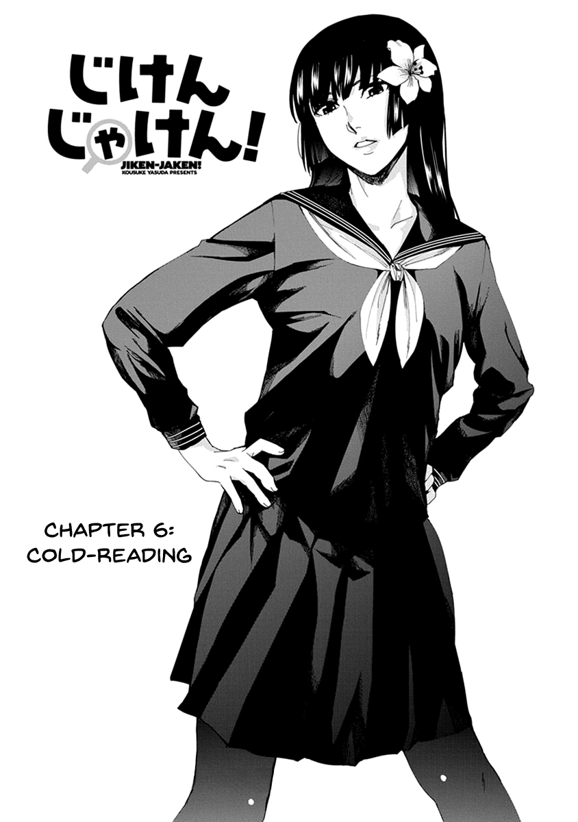 jiken-jaken - Chapter: 6