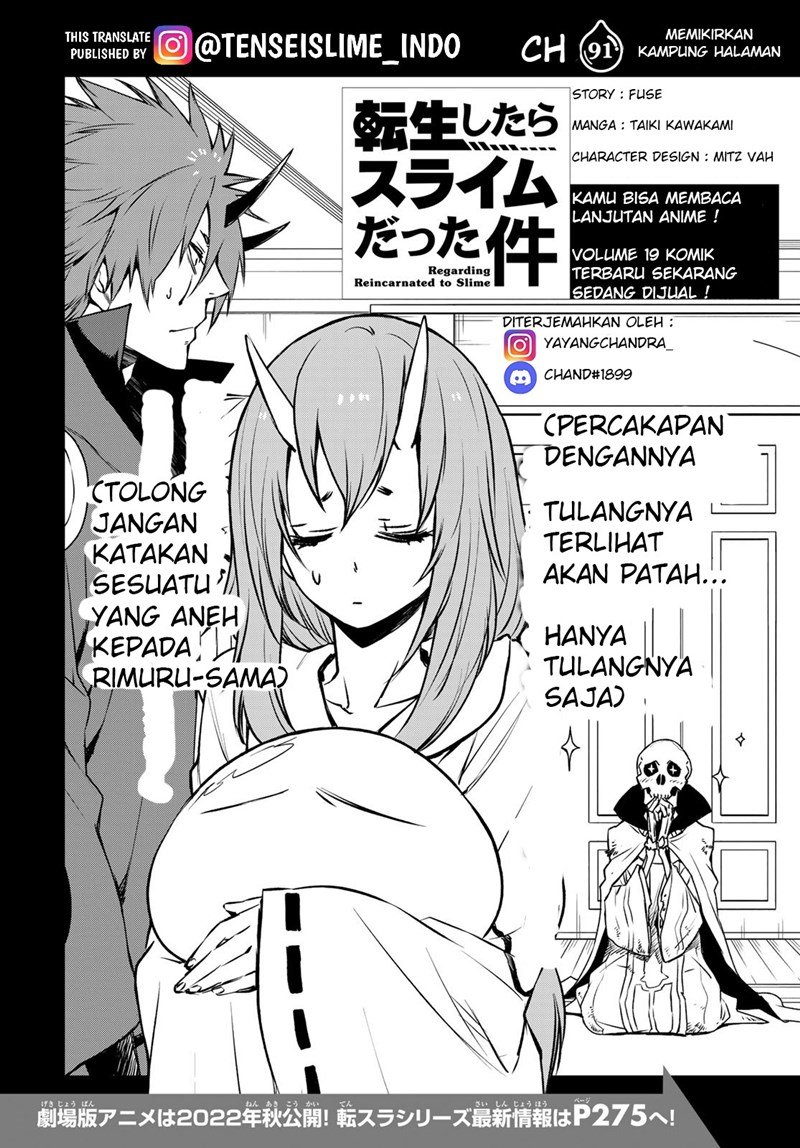 tensei-shitara-slime-datta-ken - Chapter: 91