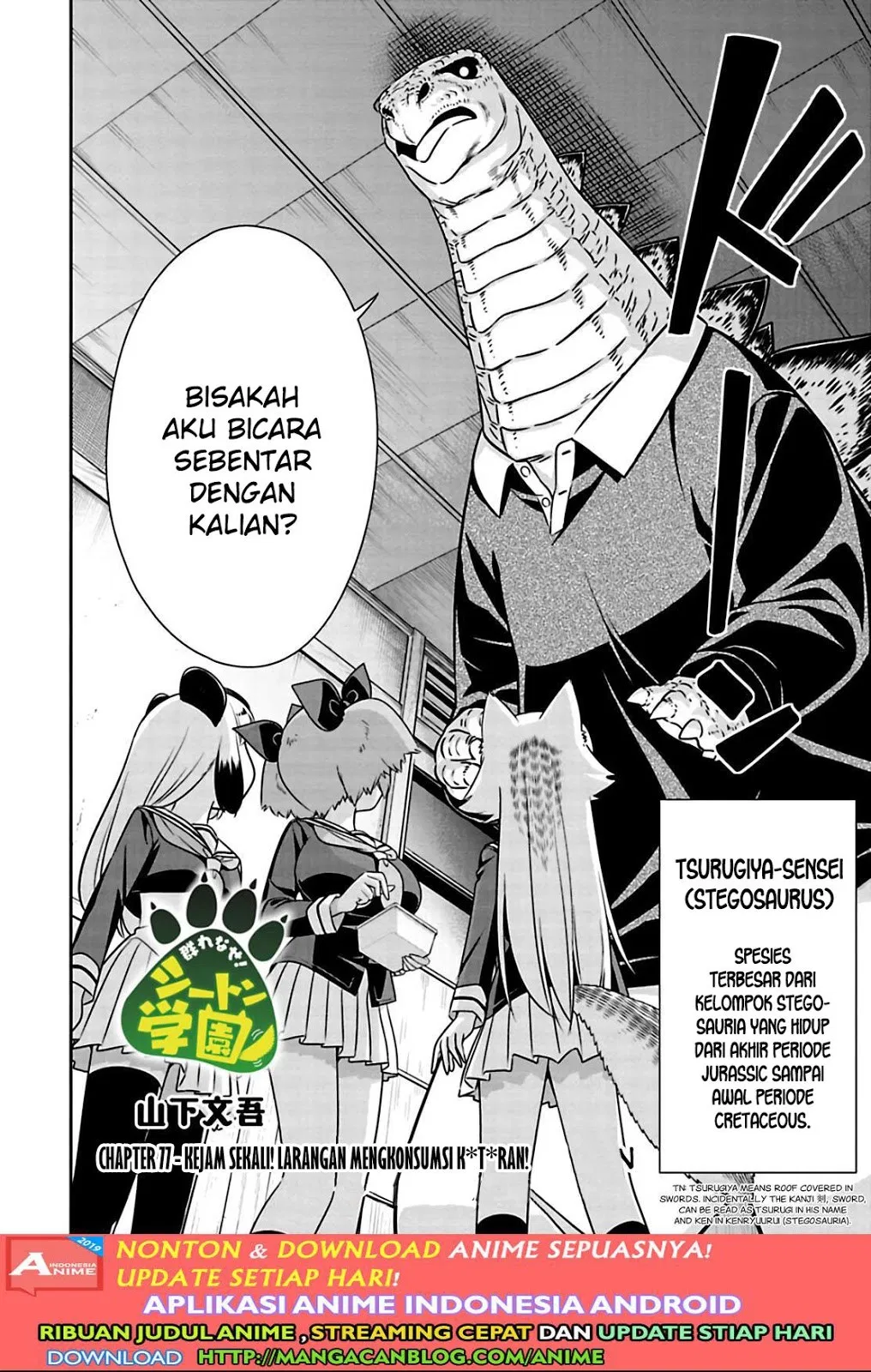 murenase-shiiton-gakuen - Chapter: 77