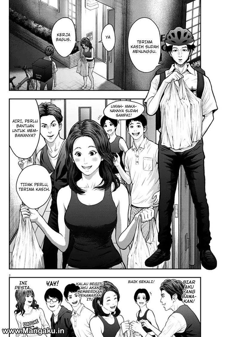 jagaaaaaan - Chapter: 53