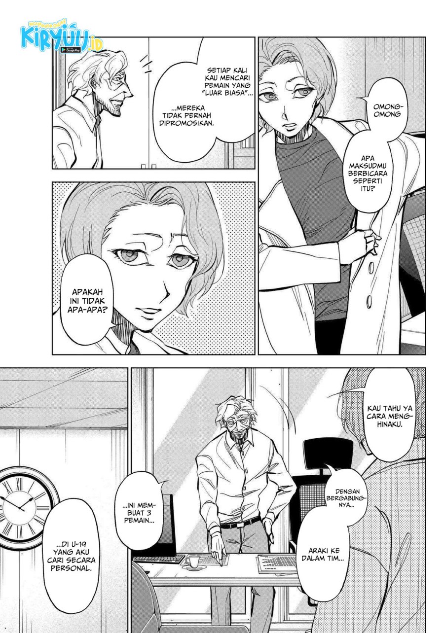 catenaccio - Chapter: 18