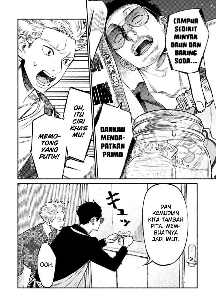 gokushufudou-the-way-of-the-house-husband - Chapter: 73