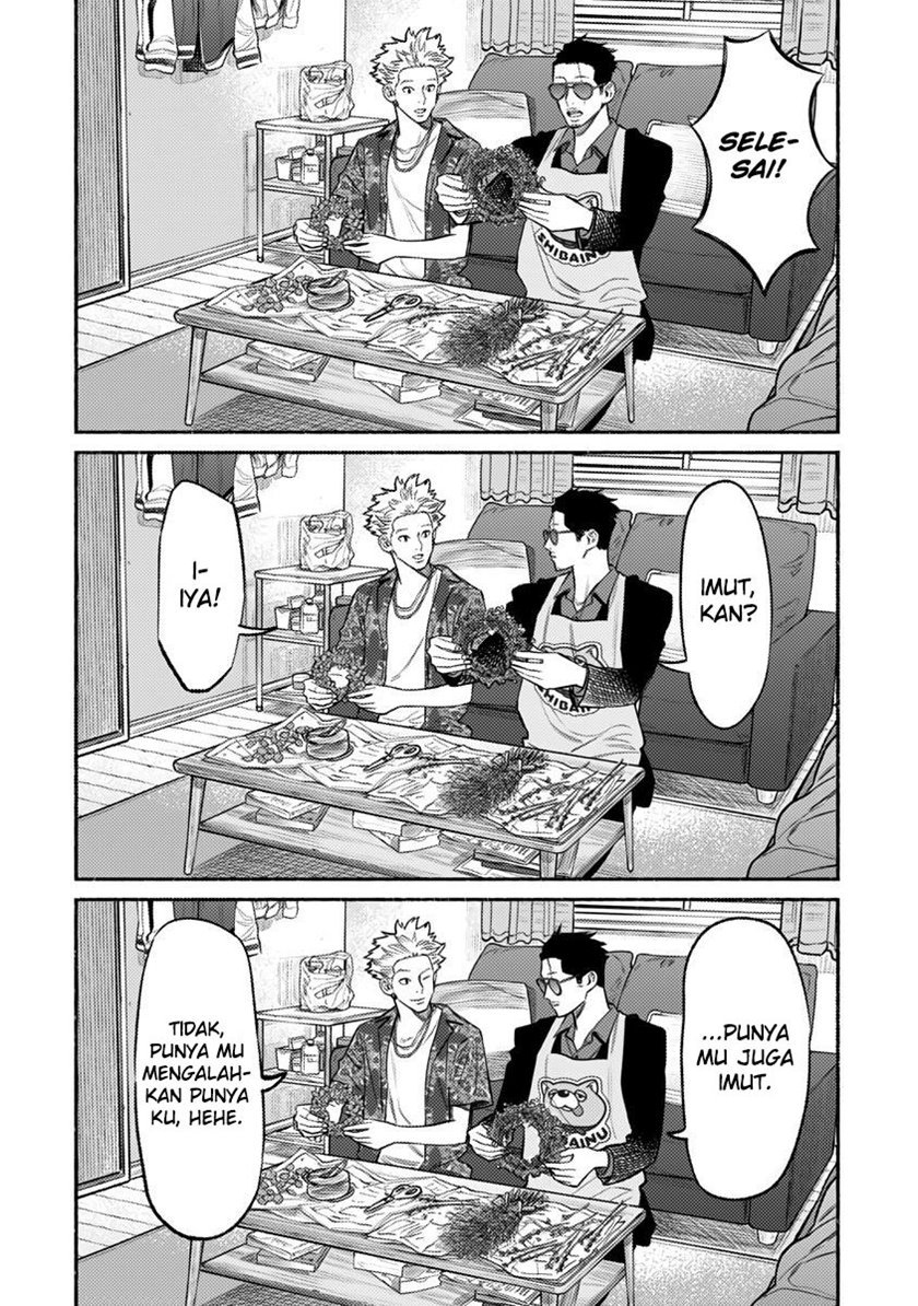 gokushufudou-the-way-of-the-house-husband - Chapter: 73