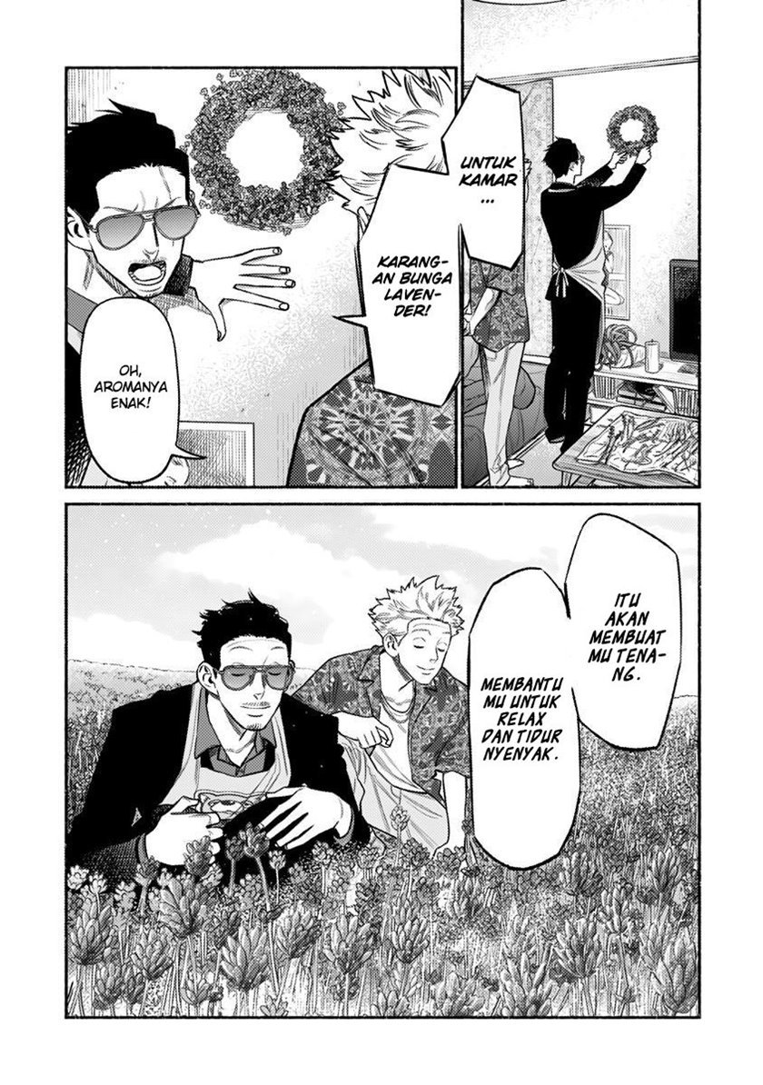 gokushufudou-the-way-of-the-house-husband - Chapter: 73