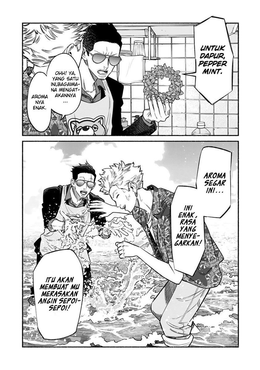 gokushufudou-the-way-of-the-house-husband - Chapter: 73