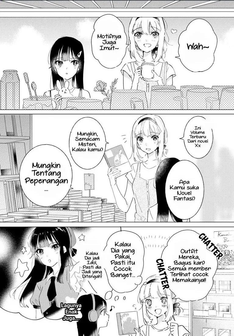 odoriba-ni-skirt-ga-naru - Chapter: 11