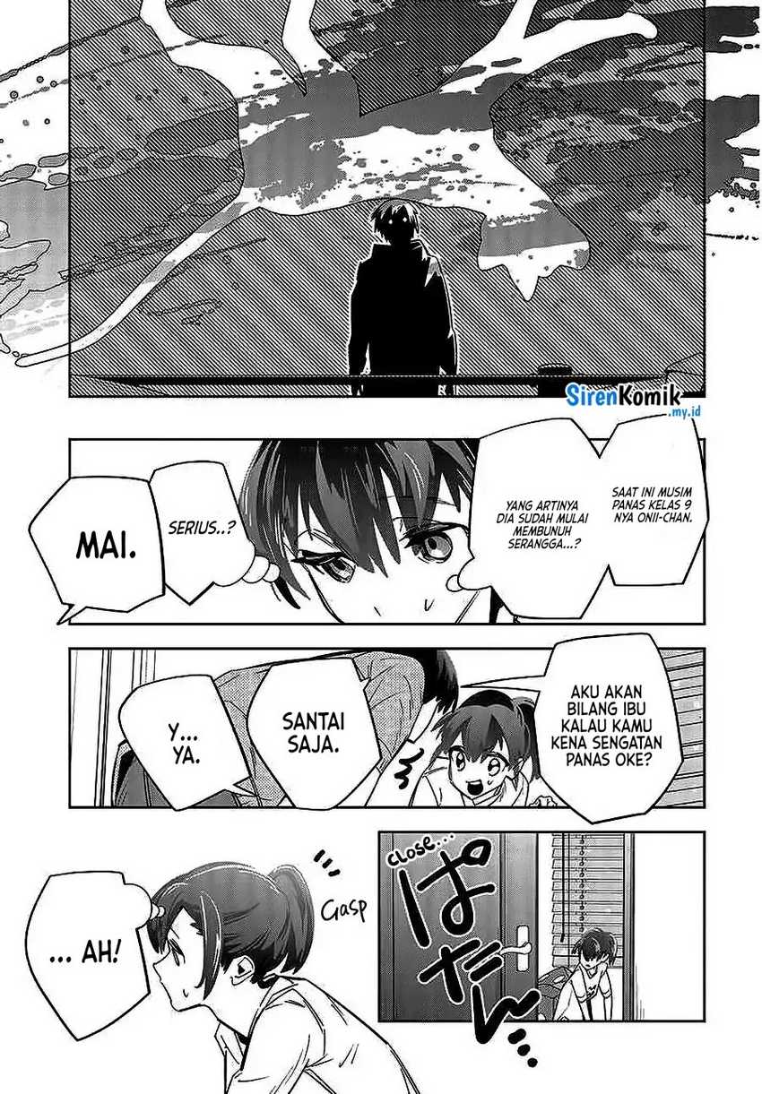 death-game-manga-no-kuromaku-satsujinki-no-imouto-ni-tensei-shite-shippaishita - Chapter: 1