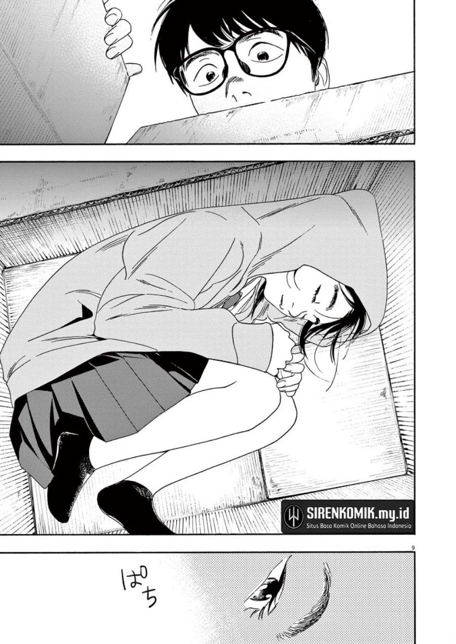 kimi-wa-houkago-insomnia - Chapter: 57