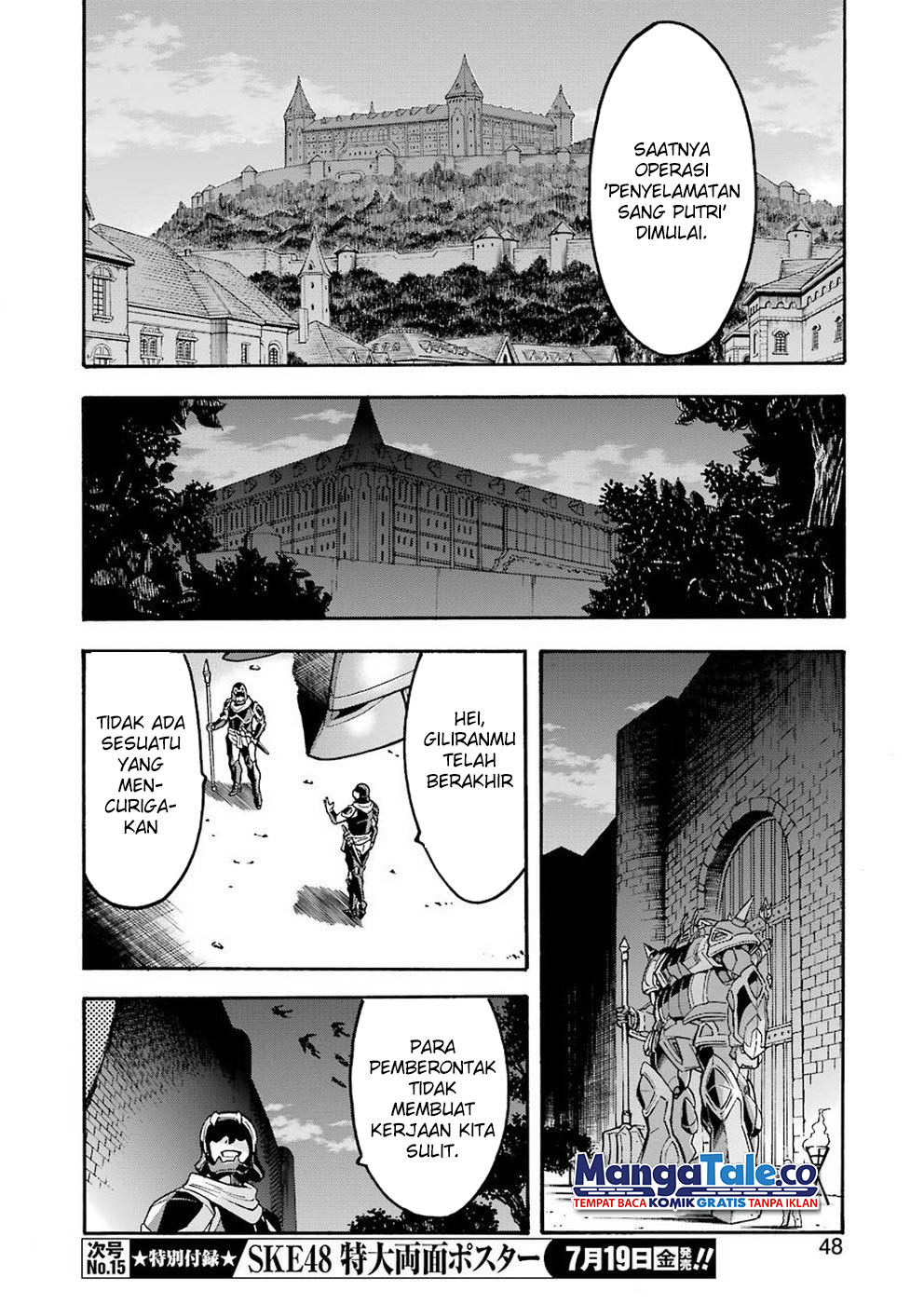 knights-magic - Chapter: 66