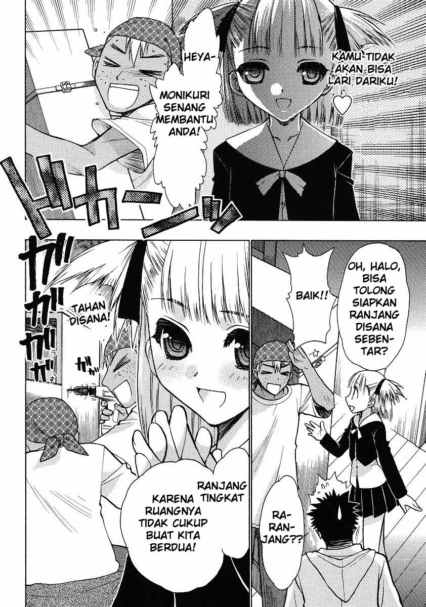 oniichan-control - Chapter: 02