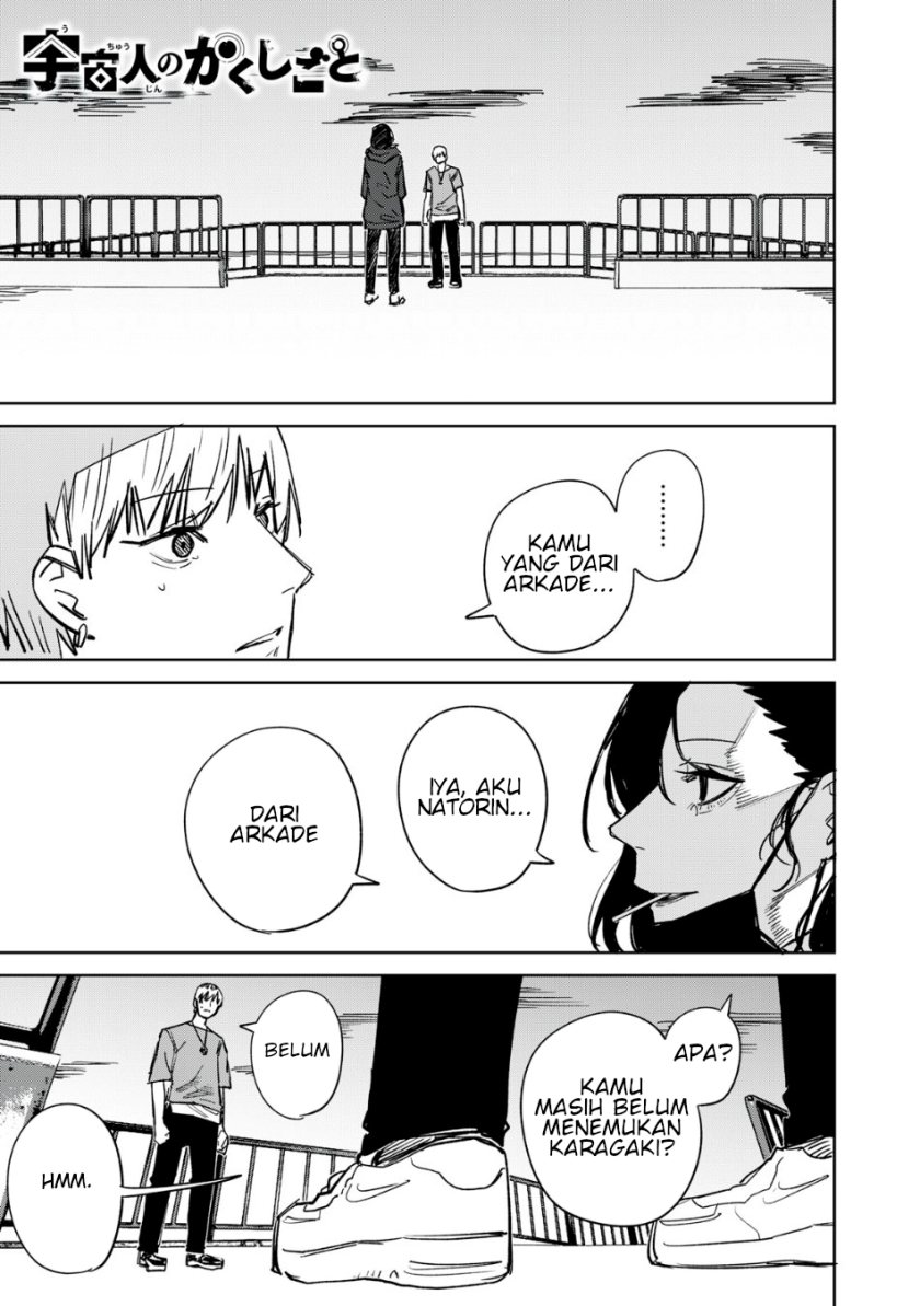 uchuujin-no-kakushigoto - Chapter: 12