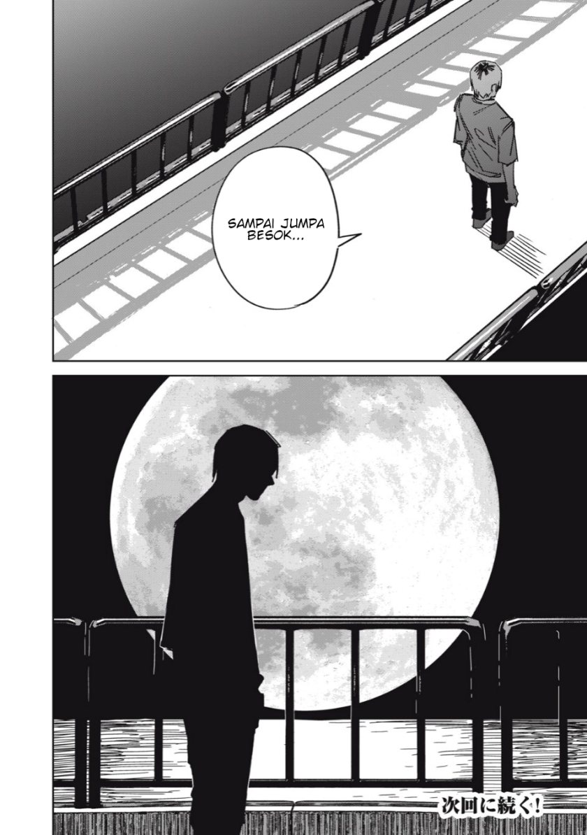 uchuujin-no-kakushigoto - Chapter: 12